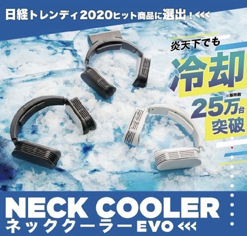 日本品牌Thanko耳機型頸部冷氣機 Neck cooler EVO, 家庭電器, 冷氣機及暖風機- Carousell