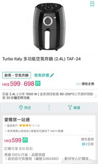 （分類：）位於 。 由 chrislamdbs 提交（商品編號 1091679231，圖片 1）。簡介： 。