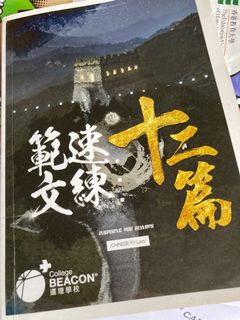 （分類：）位於 。 由 everyshine_chan 提交（商品編號 1091578780，圖片 1）。簡介： 。