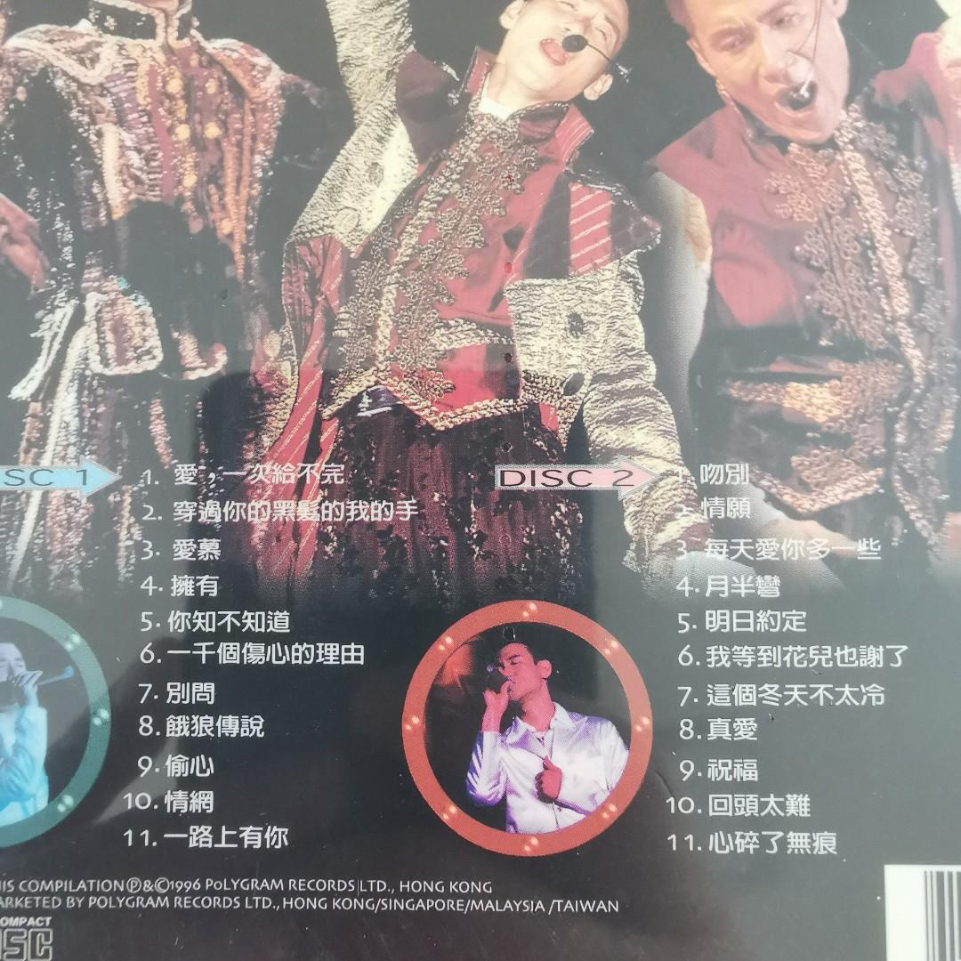 100％new 張學友情緣十載'95友學友台灣演唱會Jacky Cheung concert in 