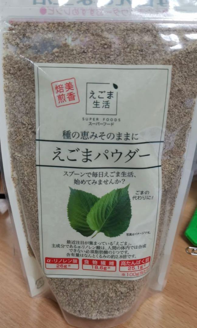 日本紫蘇葉粉130g,　健康補充品-　保健食品，飲料和補品-　健康及營養食用品,　健康補充品,　Carousell
