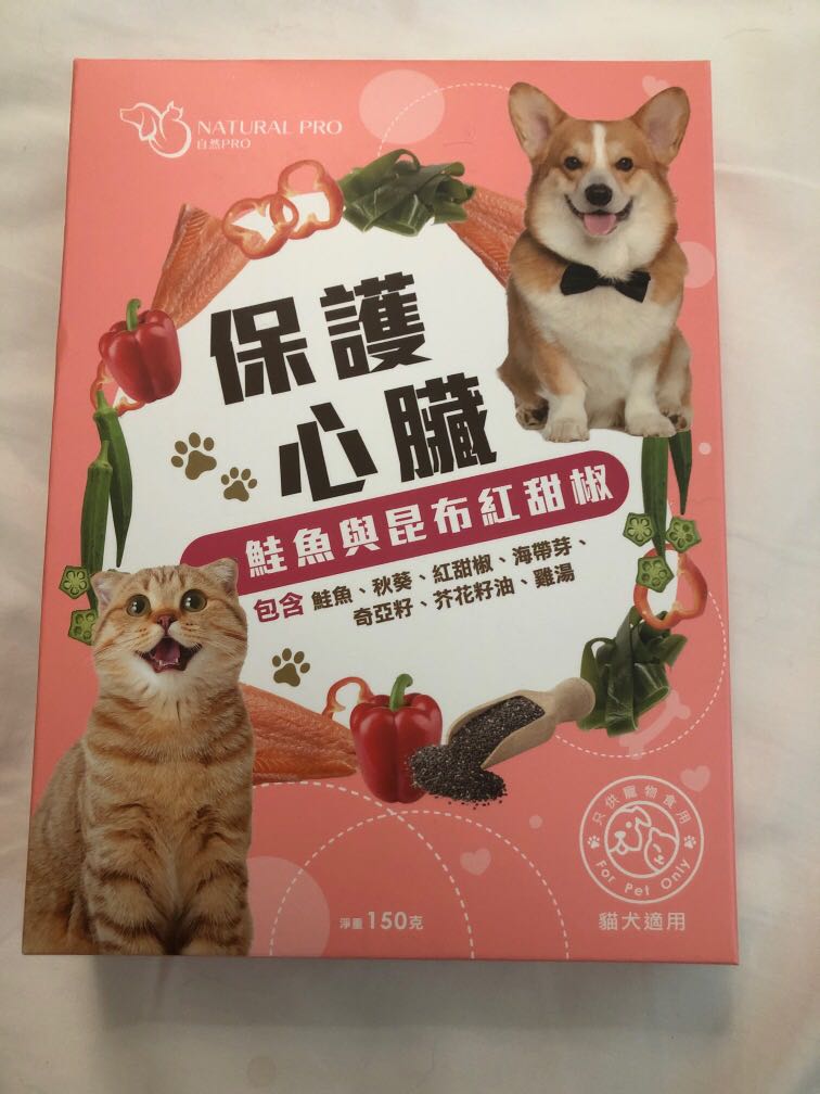 桂魚昆布寵物濕糧 貓犬用 寵物用品 寵物食品 Carousell