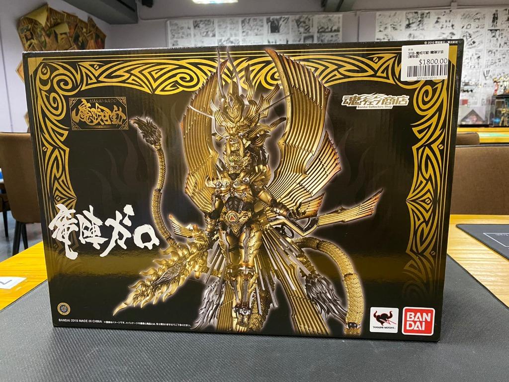 ビッグ割引 特撮 魔戒可動 竜陣牙狼パーツセット 特撮