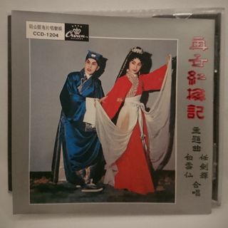 （分類：）位於 。 由 walama.1 提交（商品編號 1095611527，圖片 1）。簡介： 。