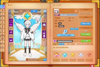 （分類：）位於 。 由 f.ching_ 提交（商品編號 1095638482，圖片 1）。簡介： 。