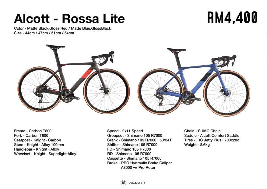 Alcott Rossa Lite size 51 cm Sports Equipment Bicycles Parts