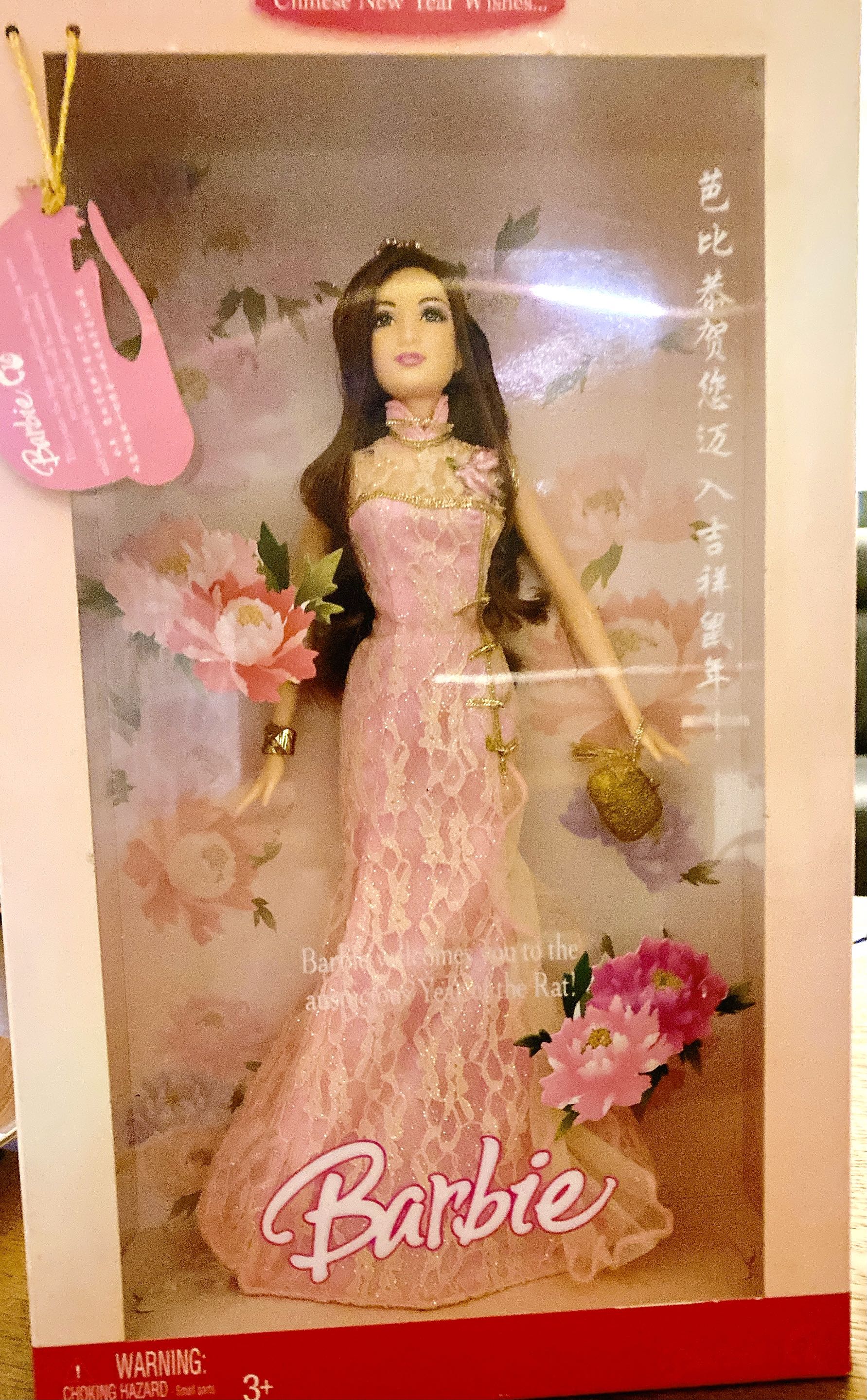 Chinese new discount year barbie