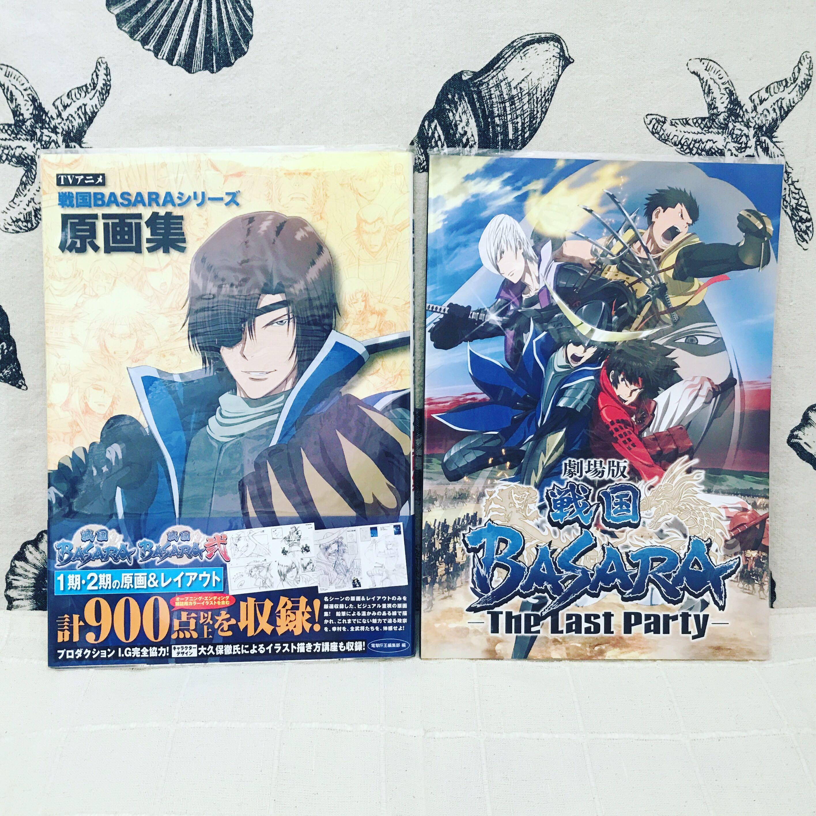 無料 画 戦国basara 劇場版戦国basara公式イラスト集 The Last Party Catalasarenas Com