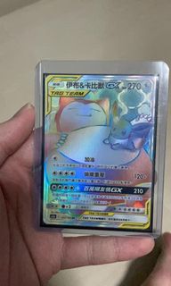 (Category: ) located in . Submitted by fattyfatjoki (Listing ID 1095640658, Image 1). Description: .