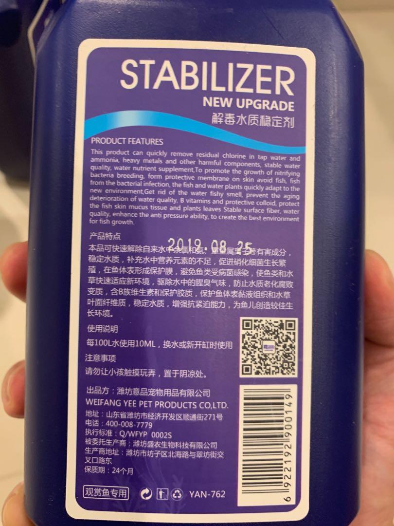 Fish tank water treatment, Everything Else on Carousell