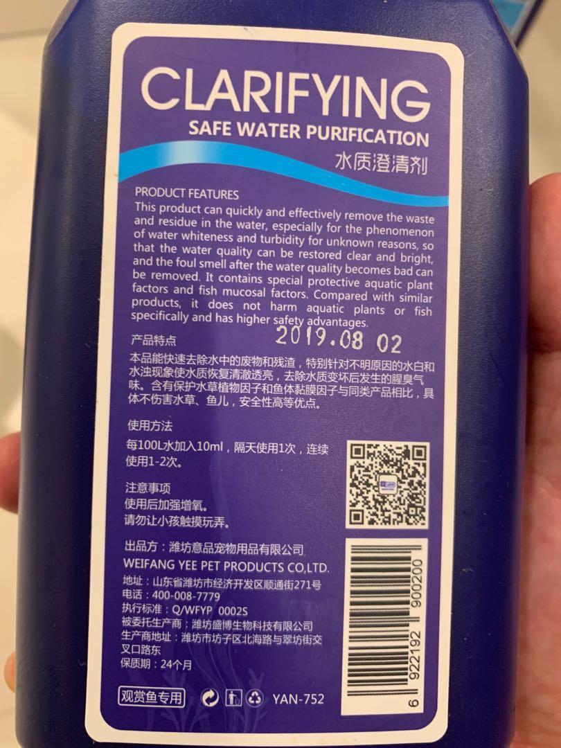 Fish tank water treatment, Everything Else on Carousell