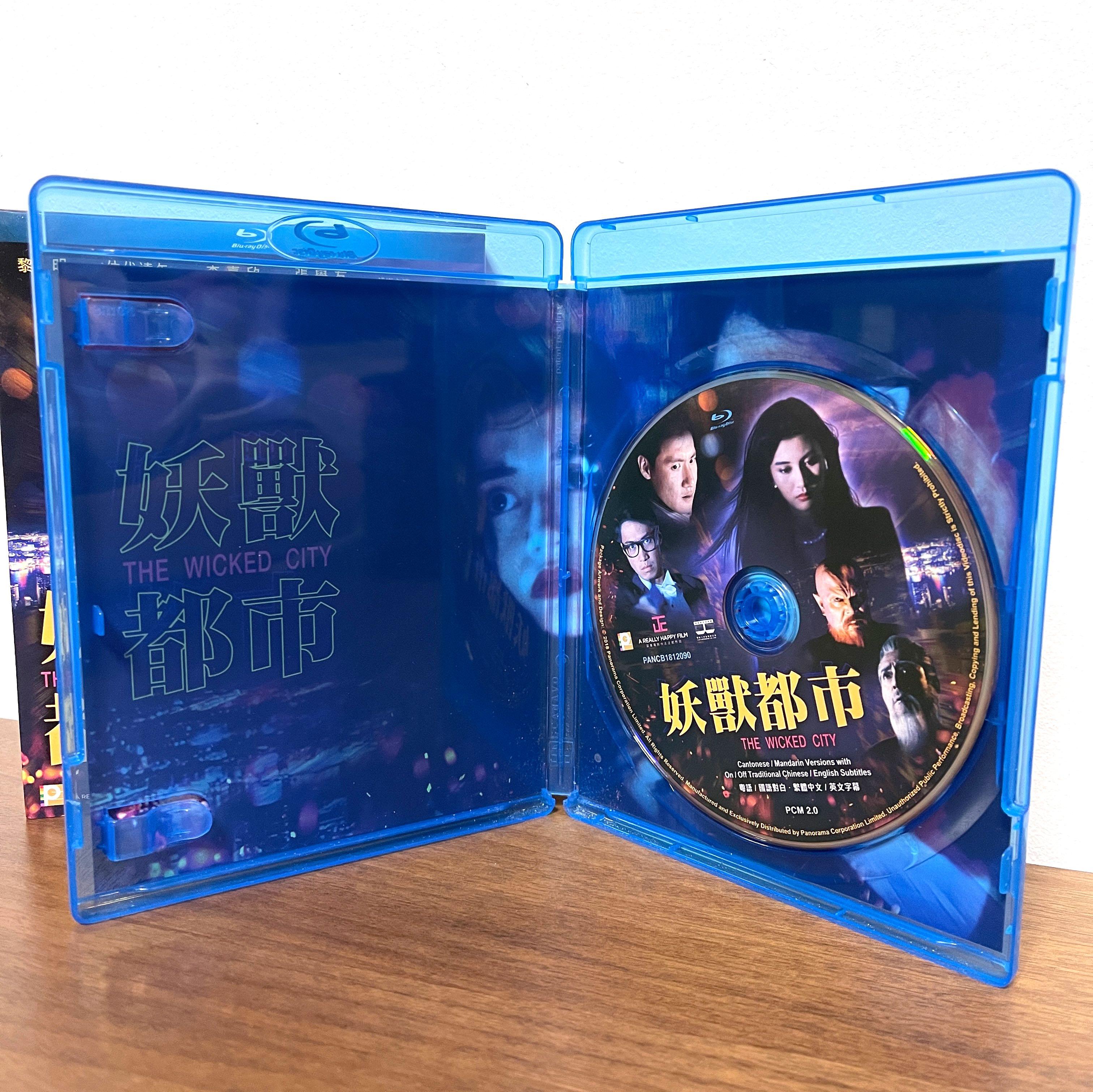 Wicked city full movie english sub deals