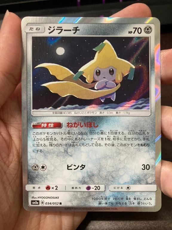 Jirachi Toys Games Board Games Cards On Carousell