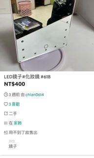 由 christpy (刊登 ID 1095440979，圖片 1) 提交，位於 的 (類別：)，說明：。