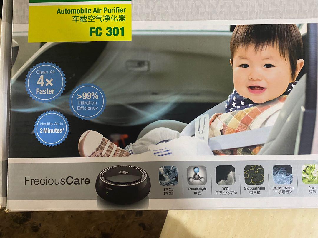 Frecious care air hot sale purifier