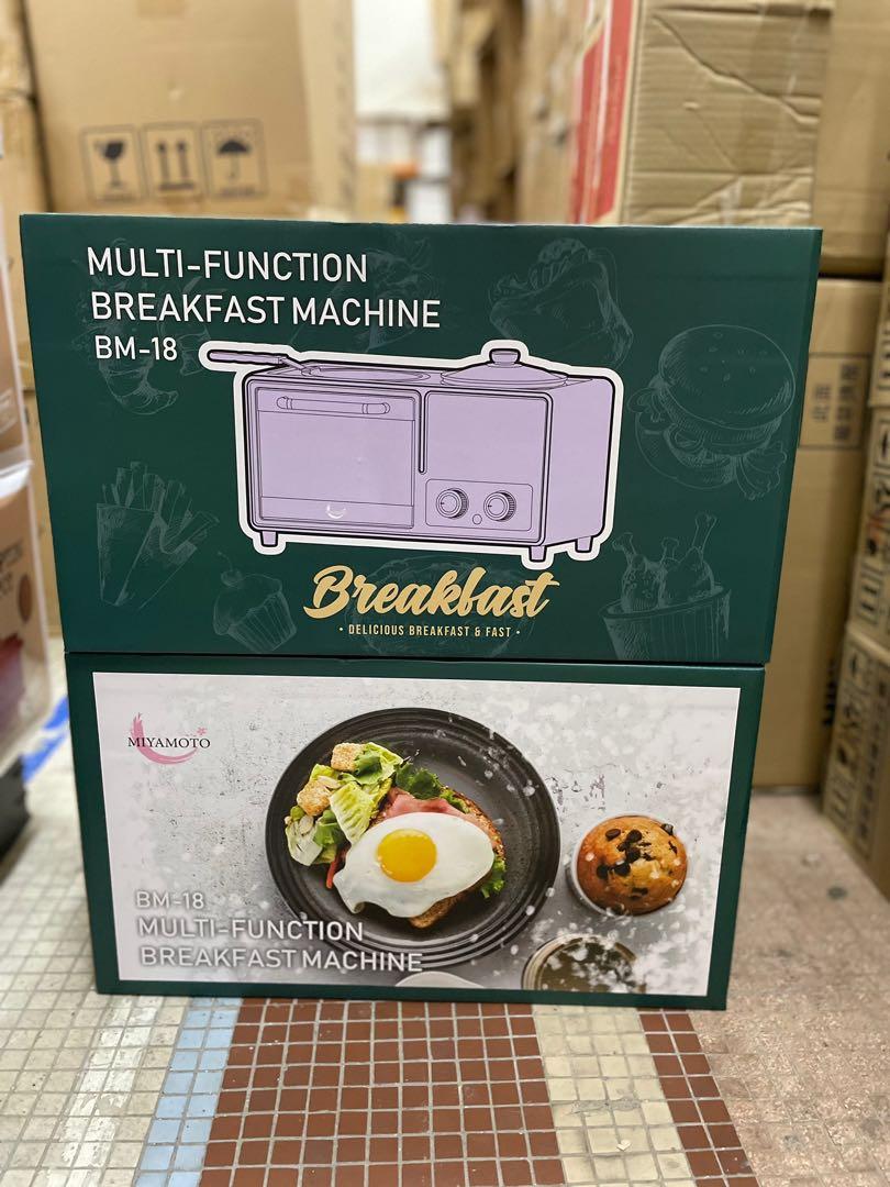 全新門市現貨‼️MIYAMOTO 多功能早餐機BM-18 (2色：紫，綠）, 家庭電器, 廚房電器, 焗爐及多士爐- Carousell