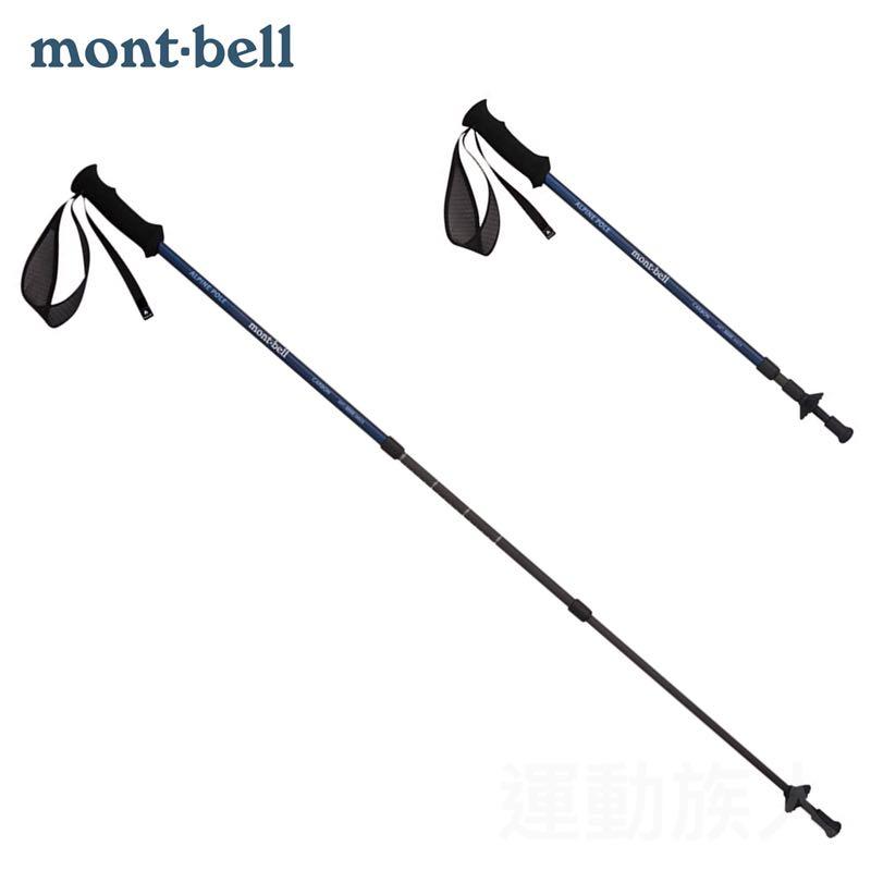 日本直送 Mont Bell Alpine Carbon Pole Anti Shock 伸縮i型行山杖105 130 Cm 暮光藍色 運動產品 其他運動產品 Carousell 日本直送 Mont Bell Alpine Carbon Pole Anti Shock 伸縮i型行山杖105 130 Cm 暮光藍色 運動產品 其他運動產品 Carousell
