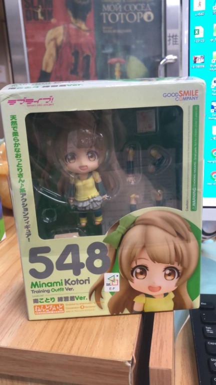 N 開封品黏土人nenoroid 548 Goodsmile Lovelive 南小鳥南琴梨練習服ver 玩具 遊戲類 Board Games Cards Carousell