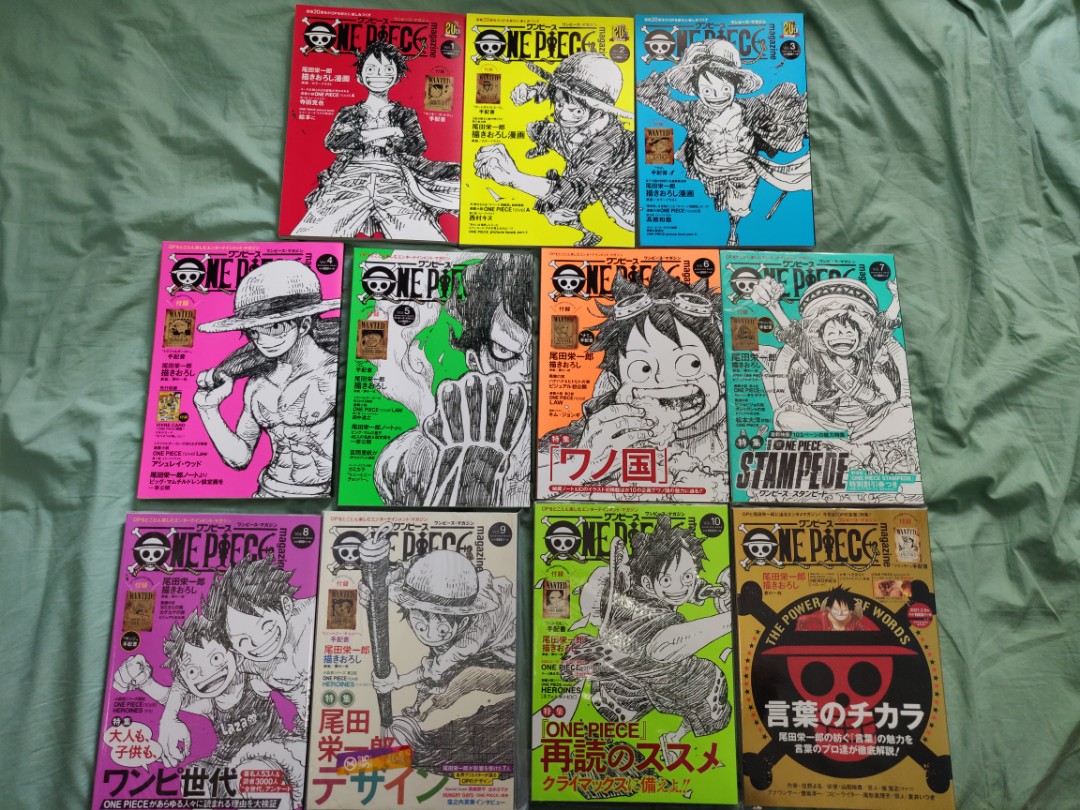 誕生日プレゼント 手配書 付録未開封未使用 Vol 1 11 Magazine Piece One 趣味 スポーツ 実用 Saltwatersportsmanoutfitters Com