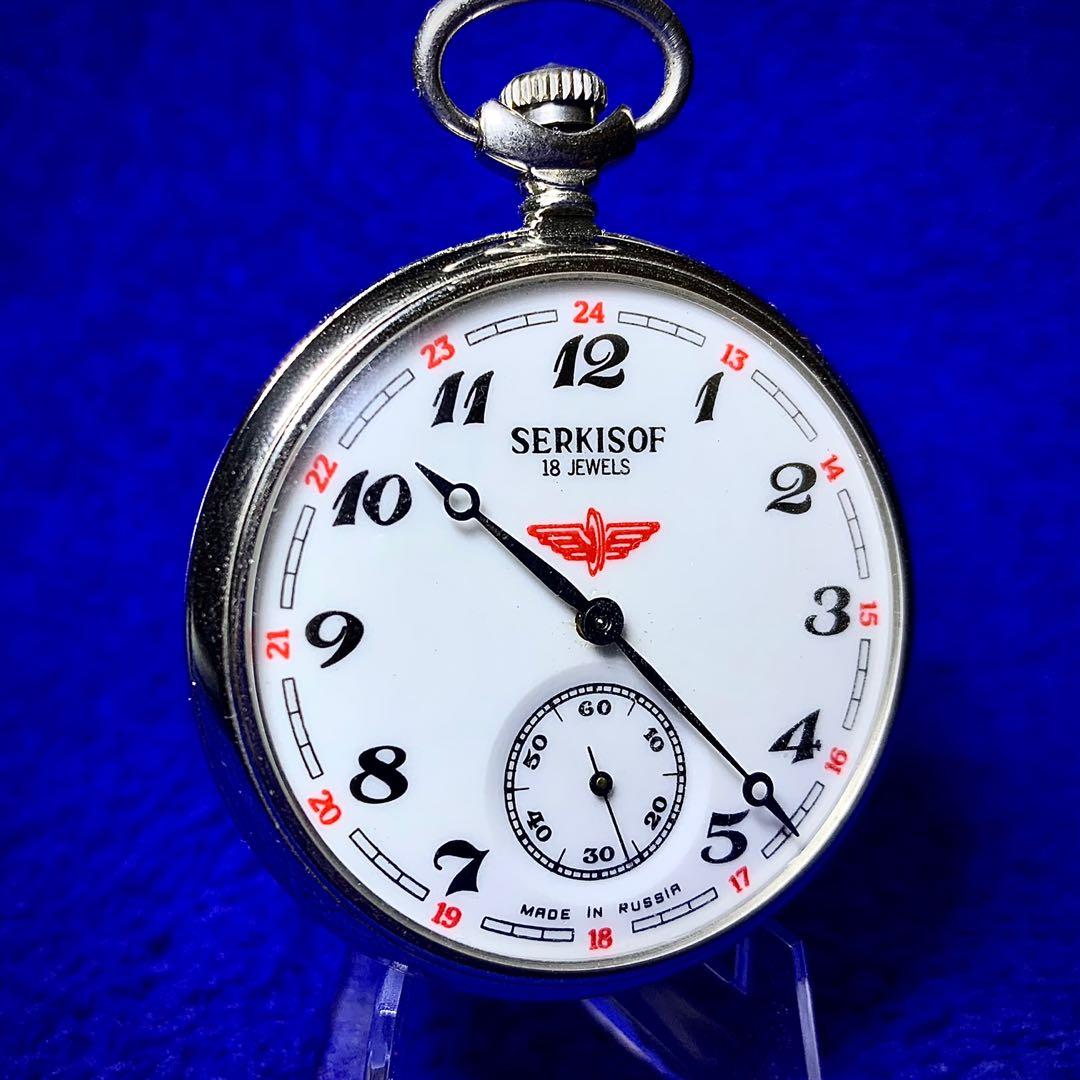 Serkisof demiryolu sales pocket watch
