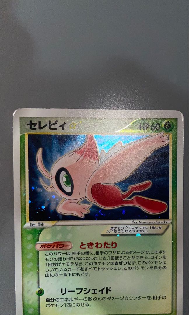 Pokemon Celebi Gs Jap Fixed Price Toys Games Board Games Cards On Carousell
