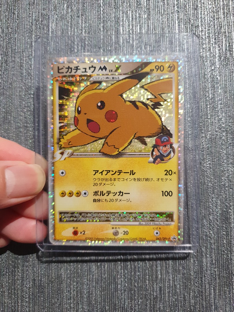 Lot of 2 Pikachu M LV.X Michina Temple DPt-P Promo Japanese Pokemon Card  LPEX #2