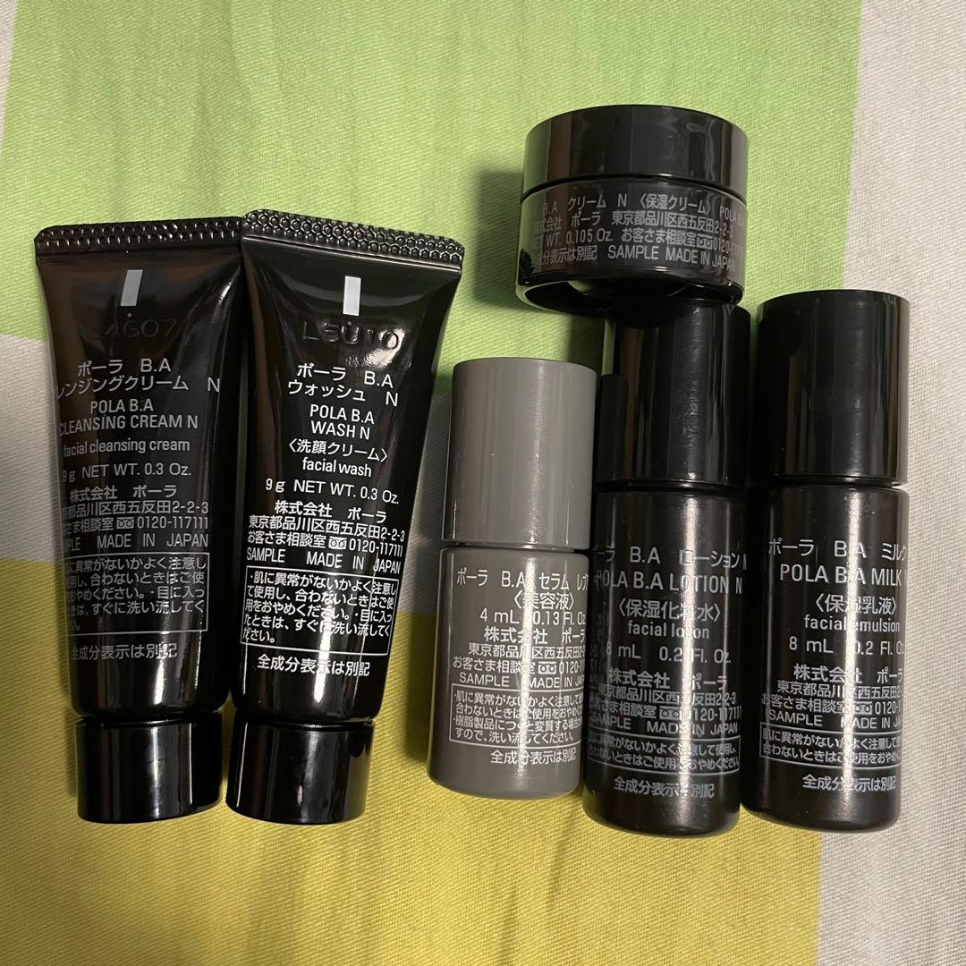 Pola 黑ba Sample Set 美容 化妝品 皮膚護理 Carousell Pola 黑ba Sample Set 美容 化妝品 皮膚護理 Carousell
