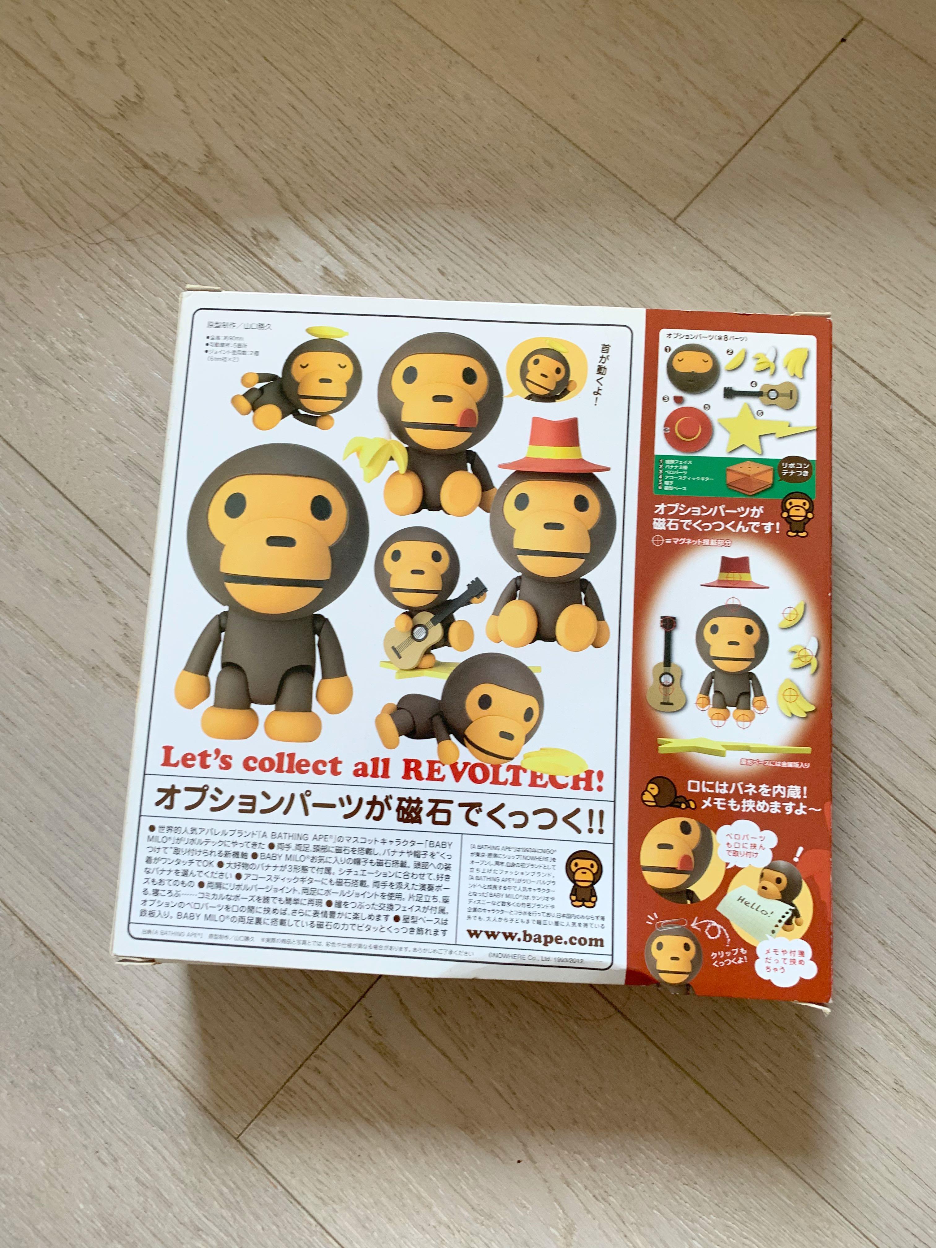 その他 REVOLTECH YAMAGUCHI BABY MILO 115 リボルテックヤマグチNo.115 BABY MILO (Revoltech Yamaguchi Series