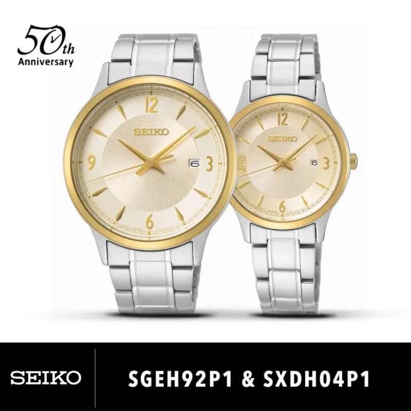 Seiko Special Edition 50th Anniversary Quartz Couple/Pair Quartz Dress  Watch Set (Available Separately!) —— 50th Anniversary Ladies' Men's Gold &  Silver SXDH04 SGEH92 Collectors' Limited Classic Elegant Japan Movement,  Men's Fashion, Watches
