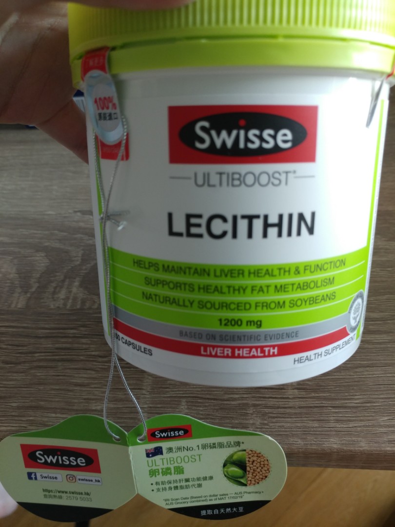 Swisse Ultiboost 卵磷脂lecithin 150 Capsules 兒童 孕婦用品 孕婦 Carousell