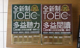 全新制TOEIC 多益 聽力 閱讀 模擬試題+解析 半價 #618
