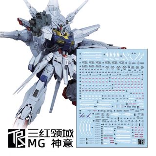 (Category: ) located in . Submitted by gunpla (Listing ID 1095630125, Image 1). Description: .