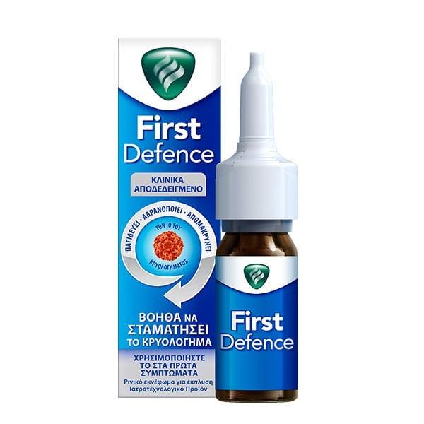 VICKS FIRST DEFENCE NASAL SPRAY HELP TO STOP COLD, Health & Nutrition ...