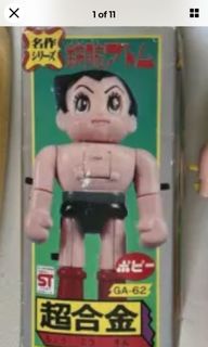 (Category: ) located in . Submitted by jonjon-investment-collectables (Listing ID 1095435325, Image 1). Description: .