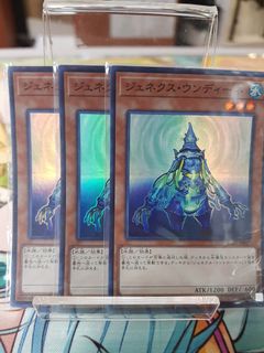 YuGiOh Collection item 2