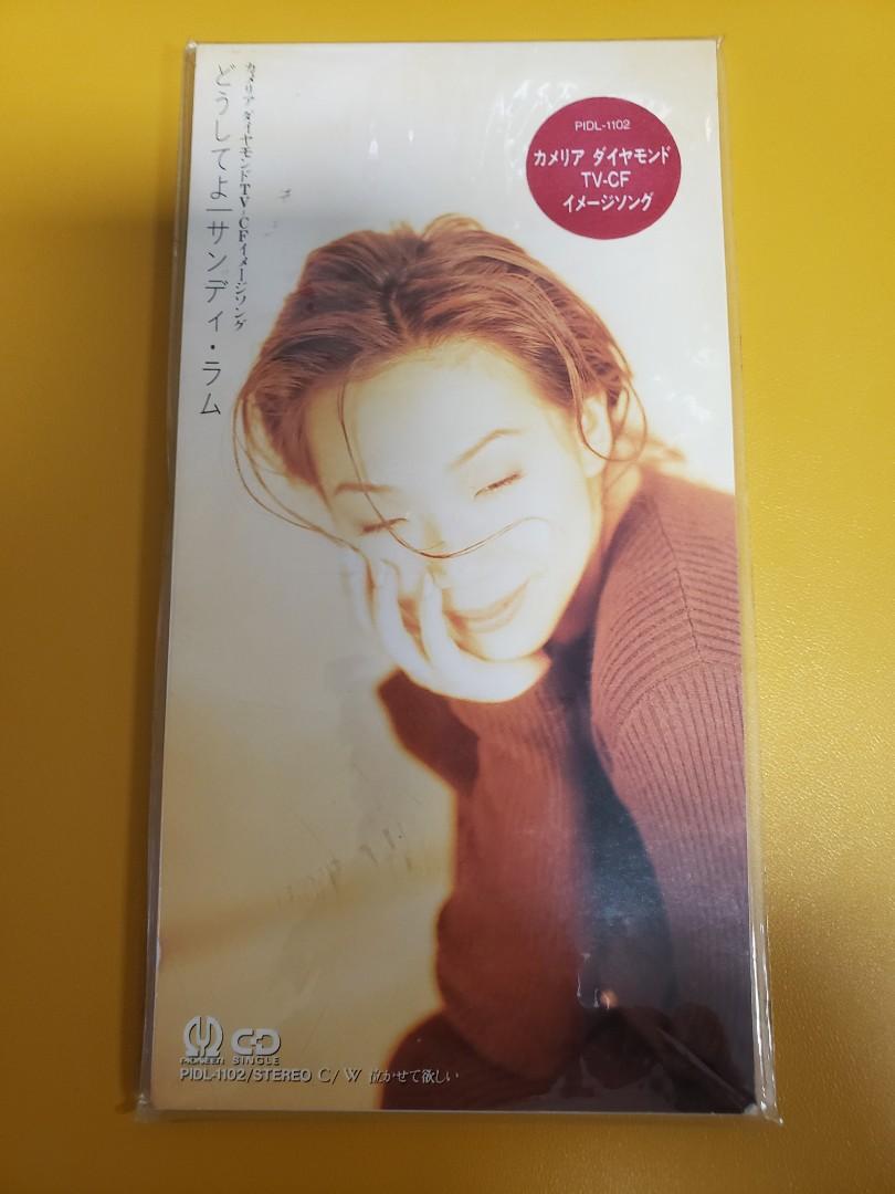 サンディ・ラム / どうしてよ 8cmシングル CD林憶蓮 Sandy Lam 【公式
