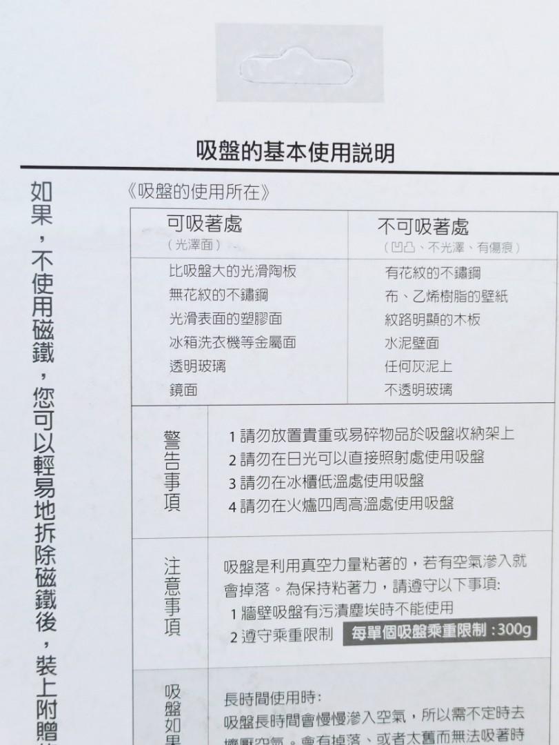 15tw 磁吸 吸盤雙用紙巾架隨機出貨不選色 居家生活 居家收納在旋轉拍賣