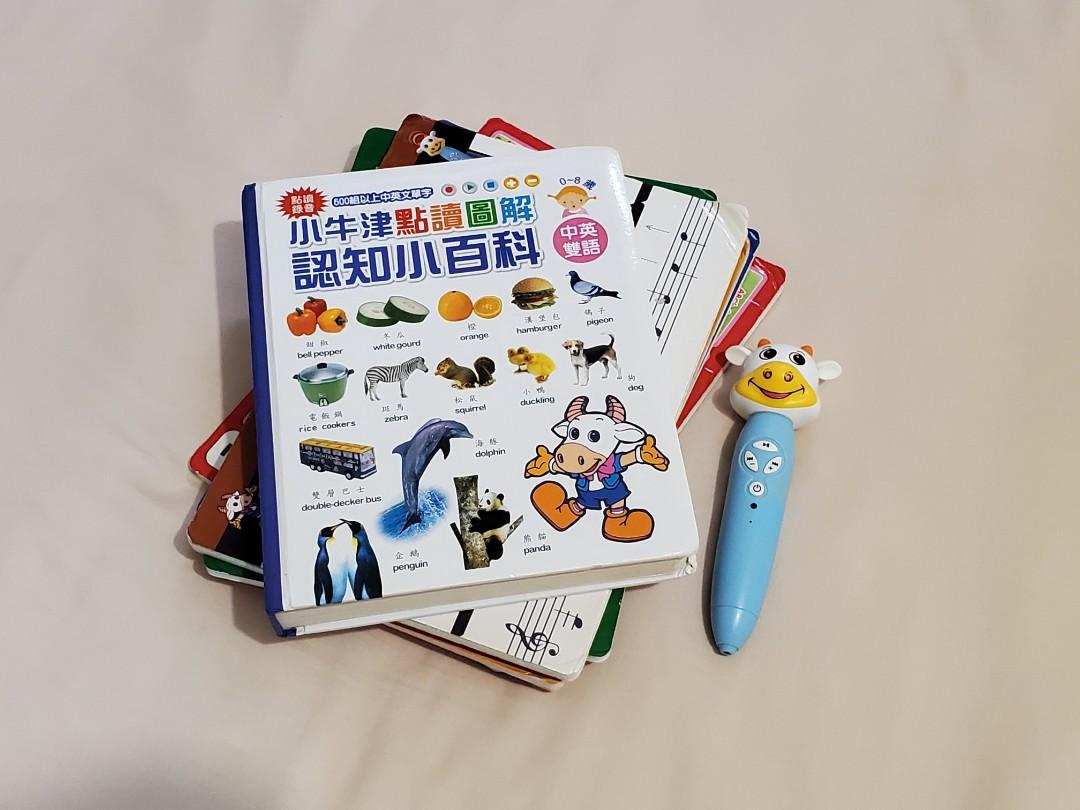 小牛津點讀筆連全套教材, 興趣及遊戲, 書本& 文具, 小說& 故事書- Carousell 小牛津點讀筆連全套教材, 興趣及遊戲, 書本& 文具, 小說& 故事書- Carousell