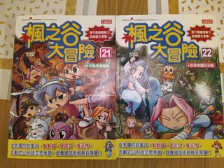（分類：）位於 。 由 celia_shopping 提交（商品編號 1095793611，圖片 1）。簡介： 。