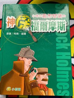 （分類：）位於 。 由 tootycat 提交（商品編號 1095696807，圖片 1）。簡介： 。