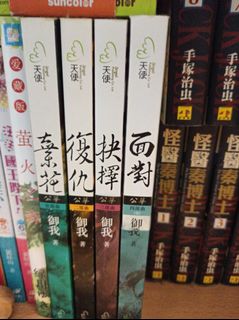 （分類：）位於 。 由 qse1232001 提交（商品編號 1095693106，圖片 1）。簡介： 。