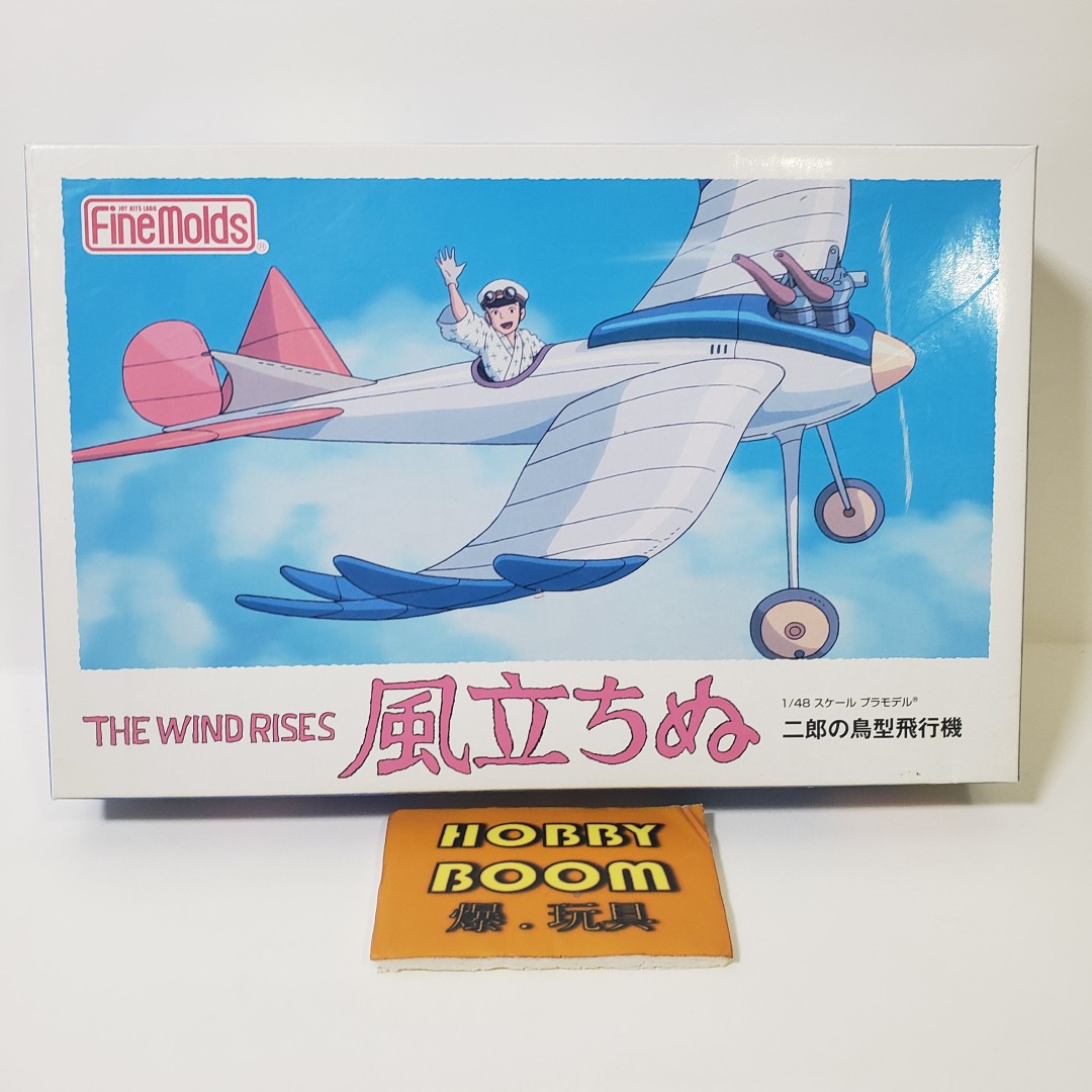 風立ちぬ ジブリ 紙飛行機のモビール二郎鳥型飛行機置時計 6点セット-