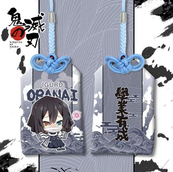 鬼滅之刃 御守 （分類：其他周邊）位於 Hong Kong。 由 plman 提交（商品編號 1095813021，圖片 6）。簡介： 鬼滅之刃系列 鬼滅之刃御守🧧 送禮、自用都一流！ 長6cm；闊4cm 細細個，掛係邊都得！ 總有一款岩你用🥰 仲有九柱款呀🎉 $48/1 $90/2 需預訂，7~10天內寄出 全店滿$400包郵📦。