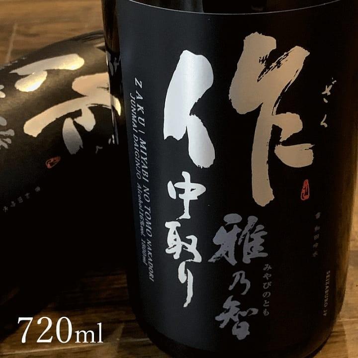 店長推介 作雅乃智中取り純米大吟釀7ml 230 嘢食 嘢飲 酒精類飲品 Carousell 店長推介 作雅乃智中取り純米大吟釀7ml 230 嘢食 嘢飲 酒精類飲品 Carousell