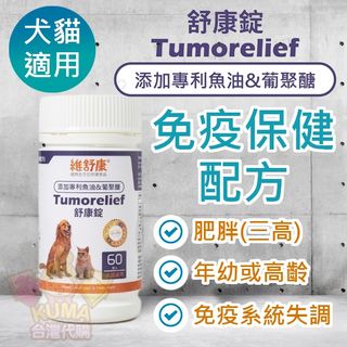 （分類：）位於 。 由 iamkuma 提交（商品編號 1095847360，圖片 1）。簡介： 。