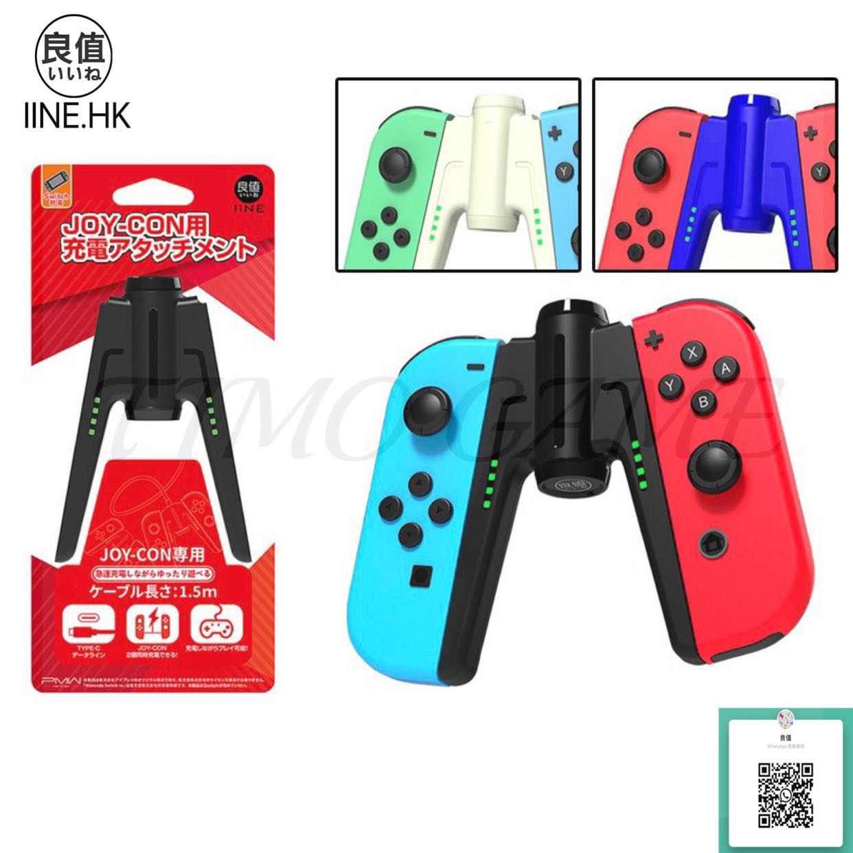 日本 Iine 良值switch Jc 充電握把ns Joycon 擴充手把可充電附type C 電子遊戲 電子遊戲機 Nintendo 任天堂 Carousell