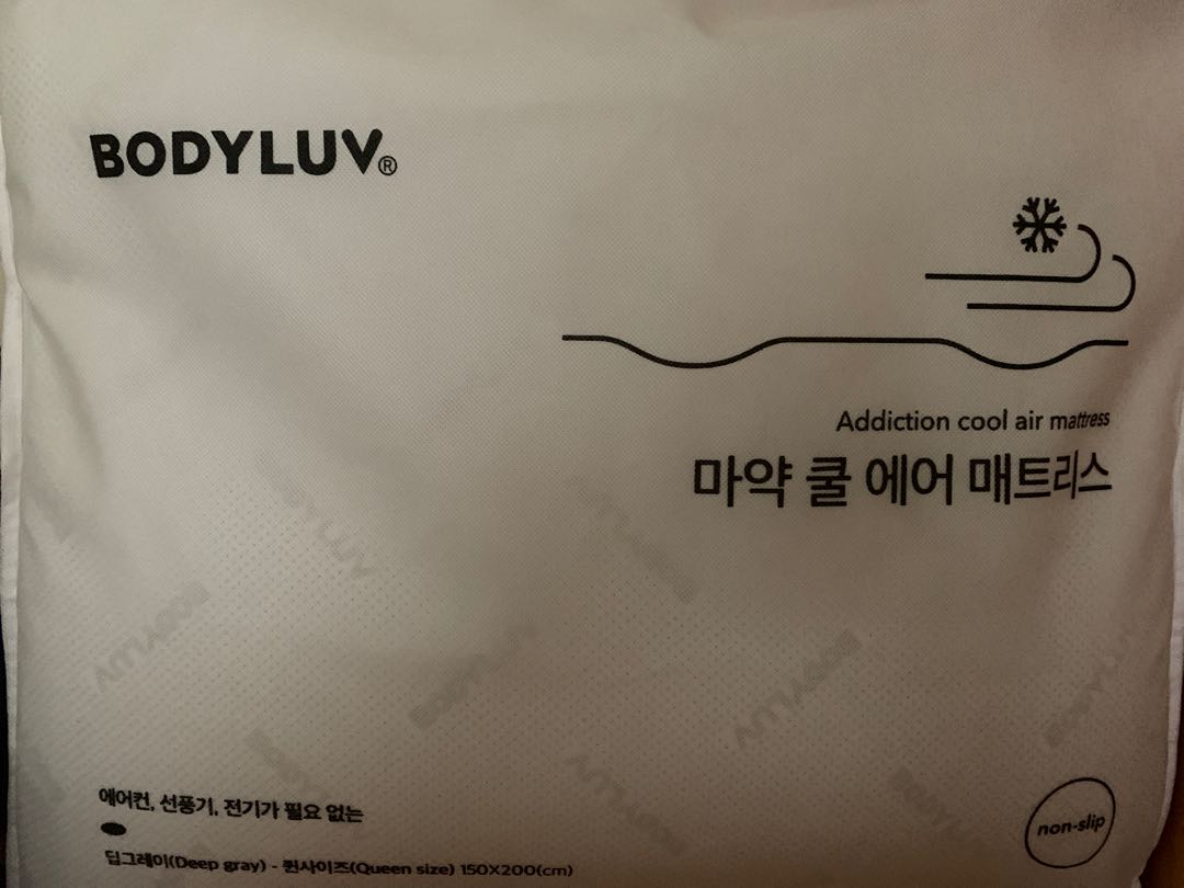 Bodyluv Addiction Cool Air Mattress New Furniture Home Living Furniture Bed Frames Mattresses On Carousell