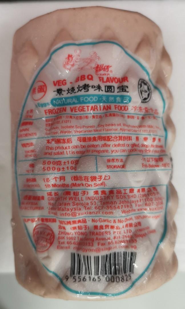 Code No 2 Bbq Flavoured Ham Food Drinks Chilled Frozen Food On Carousell