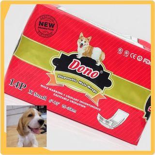 Dono Male Dog Diapers- Extra Small