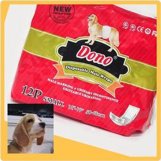 Dono Male Dog Diapers - Small